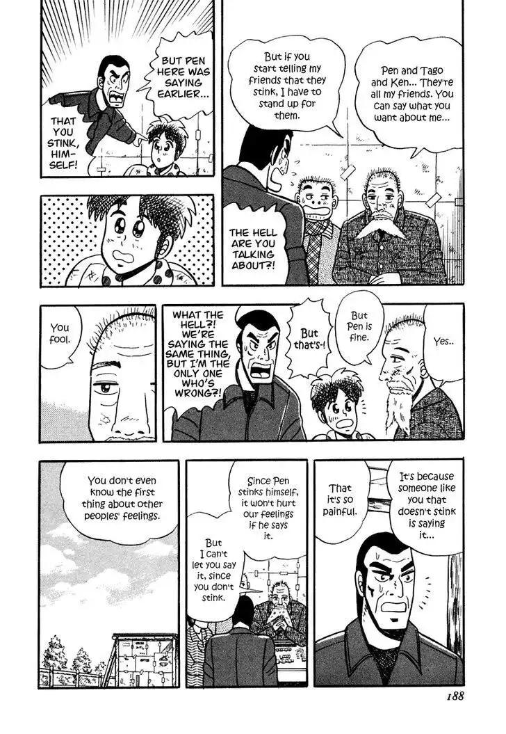 Atsuize Pen-chan Chapter 8 12